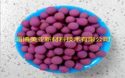 高锰酸钾氧化铝球