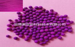 活性高锰酸钠氧化铝球